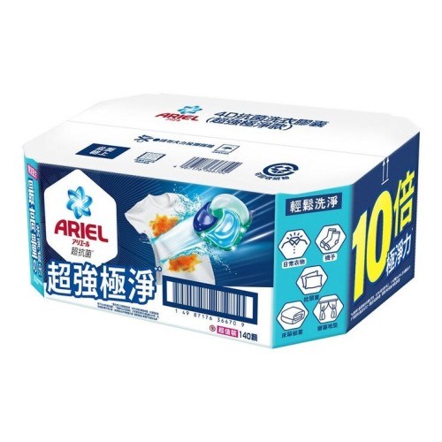 Ariel 4D 超強極淨洗衣膠囊 70顆/袋 #337700