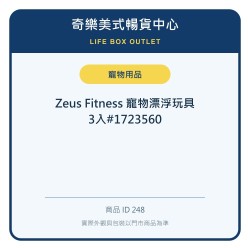 Zeus Fitness 寵物漂浮玩具 3入#1723560 Zeus Fitness 寵物漂浮玩具 3入#1723560
