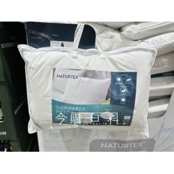 Naturtex 鵝絨枕 50公分 X 70公分 #1636043