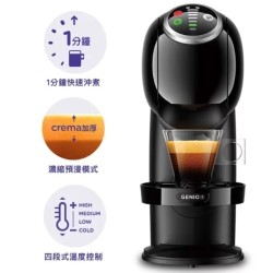 雀巢多趣酷思 Genio S PLUS 咖啡膠囊16顆/盒｜美式醇郁濃滑咖啡膠囊16顆,2026/10/31