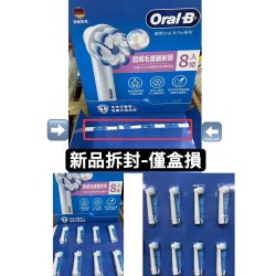 歐樂B 電動牙刷刷頭 EB50 : EB60 #144120｜B: EB60 超細毛護齦刷頭(藍色),4入(拆售-袋裝)