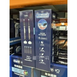 ORAL-B 歐樂B微震科技電動牙刷 #147094｜一小盒(1握柄 + 1刷頭 +1充電座),全新拆封品，不介意再下單