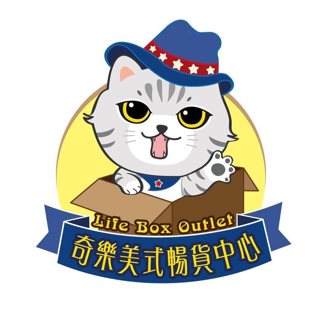 奇樂美式暢貨中心